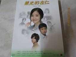 榮光 鍵合 興富祥 哈特曼 日進 光洋無心磨床通磨壓磨臺階磨刀板 歷史價格詳細信息