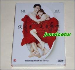 發情日記(未拆封)|德國片|富川影展最佳影片|DVD|可播放 歷史價格詳細信息