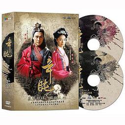 第31套-普通畫質❤隨身碟出貨❤限定電腦觀看❤東京成人av❤8片光碟 無碼流出-AV女優 日本無修正100部 歷史價格詳細信息