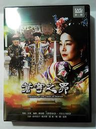 【蒼穹之法芙娜EXODUS】DVD彩色光盤 歷史價格詳細信息