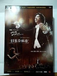 《原來是美男 電視小說1》劉雪英 皇冠ISBN:9789578037748//八成新 無章釘(K19) 歷史價格詳細信息