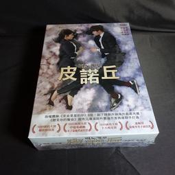 聽見你的聲音 4片DVD套裝 歷史價格詳細信息