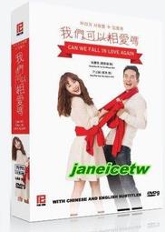 我們相親相愛(2015年版)【城邦讀書花園】 歷史價格詳細信息