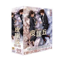 皮諾丘 朴信惠IU休閒 度假 公主 百變百搭 約會 微性感 小露香肩 顯瘦 羅紋 彈力細針織衫 T恤 上衣 郭雪芙 歷史價格詳細信息