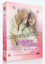 《明洙》珍珠貝殼耳環  簡約風 s925純銀 珍珠耳針 飾品 銀針 抗過敏針 耳環 耳飾 BJYT。 歷史價格詳細信息