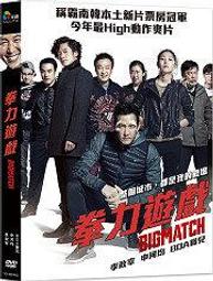 [DVD] - 拳力逃脫 Mile 22 ( 威望正版 ) 歷史價格詳細信息