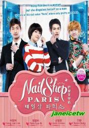 宋林 名人命詮評註-第一輯 (原著:陳易庵 評註:徐宇辳)育林出版社蝦皮商城 歷史價格詳細信息