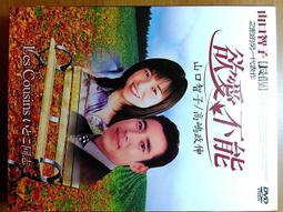 欲妻解禁 ‧ 名穴之淫濕洞 - 成熟陰唇會陰 歷史價格詳細信息