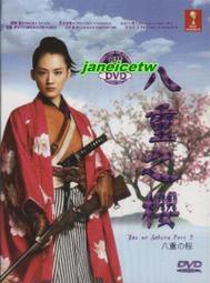 稻草人八分褲男士夏季薄款潮牌冰絲七分褲子夏天純棉寬鬆直筒休閒九分褲 歷史價格詳細信息