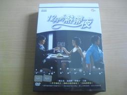 正版收藏DVD 熱舞17(1區, 無字幕) 歷史價格詳細信息