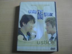盒裝 正義的慈悲 以公義之名 藍光電影BD25高清1080P【電影心播客】 歷史價格詳細信息