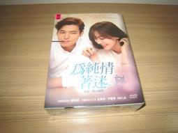 尹情書：給年輕的你們【金石堂】 歷史價格詳細信息