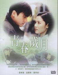 【免運費】青春成長膠囊(女生)/500mgx180顆 歷史價格詳細信息