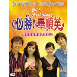 【免運費】順天本草 長大人成長套組 正宗版-男生 歷史價格詳細信息