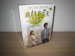 《春天》在甘比亞釣水鬼的男人(全1冊)九把刀【頭大大-奇幻小說】甲12◎DR3 歷史價格詳細信息