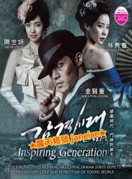 宋金時期雙龍鏡！龍身粗獷有力，鏡體巨大！版模清晰！狀態一流！96 歷史價格詳細信息