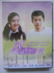 【尋寶齋】DVD  全面啟動 李奧納多 喬瑟夫高登李維 渡邊謙 湯姆哈迪  得利雙碟版 歷史價格詳細信息