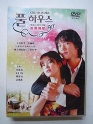 韓劇.浪漫滿屋.台灣華亞國際三區.六片精裝市售版.全22集.RAIN.宋慧喬主演 歷史價格詳細信息
