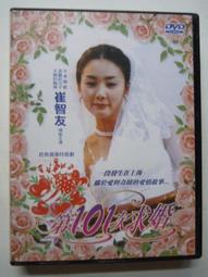 【尋寶齋】DVD  全面啟動 李奧納多 喬瑟夫高登李維 渡邊謙 湯姆哈迪  得利雙碟版 歷史價格詳細信息