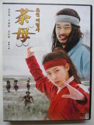 【尋寶齋】DVD  全面啟動 李奧納多 喬瑟夫高登李維 渡邊謙 湯姆哈迪  得利雙碟版 歷史價格詳細信息