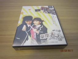 經典韓劇《瑪莉大九攻防戰》DVD (全16集) 李河娜 池賢宇(仁顯王后的男人) 歷史價格詳細信息