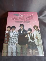 DVD 韓劇【流星】2022年 國語版國語 /中字 歷史價格詳細信息