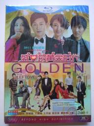 黃金 丹寧風 三合一 Lightning,TYPE-C, Micro-USB 極速充電線 120公分 歷史價格詳細信息