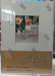 經典韓劇《戀戀風情時》DVD (黃金時代+別在星期天) 5DVD 車仁表 金善喜 唐澤壽明 中美佐子 歷史價格詳細信息