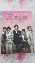 流星花園電影版之皇冠的秘密-(井上真央/松本潤主演)日版可攤宣傳單 歷史價格詳細信息