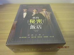 熱門韓劇《天堂牧場》DVD沈昌珉(東方神起) 李妍熙 朱相旭 劉荷娜 歷史價格詳細信息