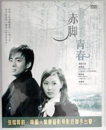 《超越時空》德永英明 CD 專輯 日版 絕版 日本 男歌手 歷史價格詳細信息