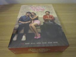 全新熱門韓劇《沒關係 是愛情啊》DVD 趙寅成 孔孝真 李光修 成東日 歷史價格詳細信息