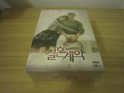 DVD 韓劇【婚詞離曲第三季/結婚作詞離婚作曲3】2022年韓語 /中字 歷史價格詳細信息