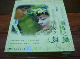 ＜二手品＞ BENQ MP515 DLP 商用 投影機 歷史價格詳細信息