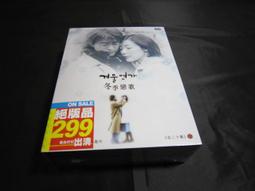 經典韓劇《瑪莉大九攻防戰》DVD (全16集) 李河娜 池賢宇(仁顯王后的男人) 歷史價格詳細信息