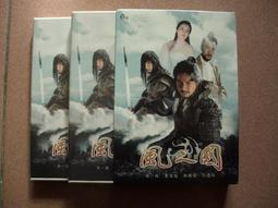 DVD 《風之舞》國語音樂中文字幕 歷史價格詳細信息