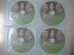 春日光景DVD，QUELQUES HEURES DE PRINTEMPS，文森林頓, 海倫文森，台灣正版全新 歷史價格詳細信息