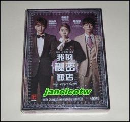 韓國飯店 明信片 (C) .. 共8款 歷史價格詳細信息