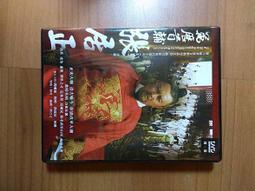 一本萬歷順風大吉花錢25961 歷史價格詳細信息