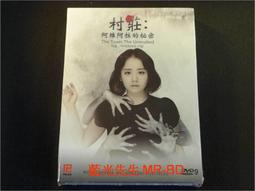 《祕密The Secret》ISBN:9861750673│方智│朗達．拜恩│七成新 歷史價格詳細信息