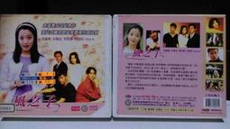 二手正版韓劇每部40元 歷史價格詳細信息