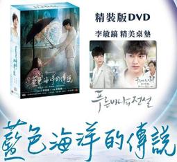 李敏勇，《詩人的憂鬱: 寫給台灣的情書》，2004年初版1刷，玉山社出版 歷史價格詳細信息