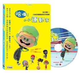 哈囉！山上的朋友：台20號南橫公路之旅 /葉思吟主編、吳治華協作 歷史價格詳細信息