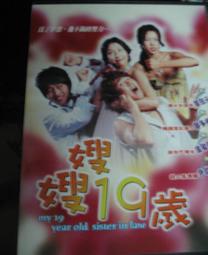 DVD 韓劇【看！黛博拉/寶拉！黛寶拉】2023年韓語 /中字 歷史價格詳細信息