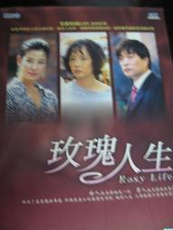 韓劇-- 玫瑰戰爭dvd 歷史價格詳細信息