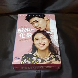 全新韓劇《灰姑娘的姐姐》DVD (全20集) 文瑾瑩 千正明 瑞雨 玉澤演 歷史價格詳細信息