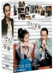 合友唱片 面交 自取 特別嘉賓 Guest of Honour DVD 歷史價格詳細信息