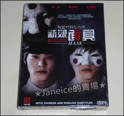 周元通宝背日月星:詳如上及說明欄。治病日月均可。 歷史價格詳細信息