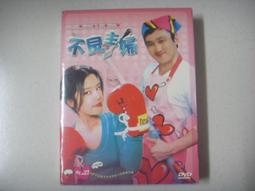 不良主婦--全27集 **全新**DVD 歷史價格詳細信息