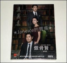 亨泰極雙氧隱形眼鏡保養液 歷史價格詳細信息